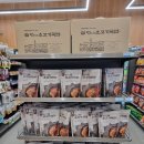만남의 광장휴게소 네이버블로그