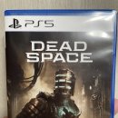 스테이시스필드 | 데드 스페이스 리메이크 엔딩 후기 PS5 호러 게임 추천