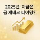 금 - 구로구 경인로20나길 6 | 금