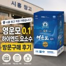 대성산업(주) 수원주유소 | 시흥 창고 직접 가봤습니다 영운모 0.1 하이엔드 요소수 방문구매 후기