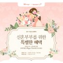 부부컴퍼니 이미지