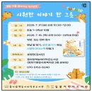 자람작은도서관
