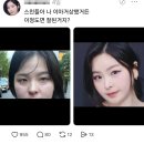 광고나라 | 이마거상후기 감동실화 (광고x, 내돈내산O)