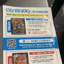 부산 기장 맛집 조개창고 무한리필 내돈내산 후기