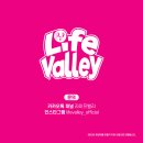 트리밸리2