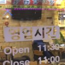 요가파이어 익산점 이미지