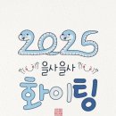 3GO점핑Fit 이미지