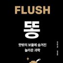 보물 PC 루리웹 뉴스보드