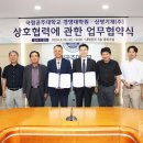 국립공주대학교 대학원 이미지