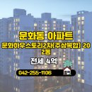 하우스토리공인중개사사무소 이미지