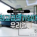 부동산정담공인중개사사무소 이미지