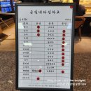 대합시장 | 🍣 노량진 수산시장 무한리필 회전초밥 맛집 '스시101' 후기! 부모님 모시고 가기 좋은 예약 필수 맛집...