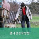 섬김요양원 | 남양주시요양원,평내동요양원 평내섬김요양원 - 접근성 좋은 위치에 있어요