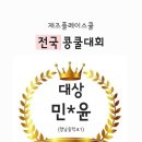 성신뮤직클래스음악학원