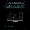 [TOPIA Summer Event] '어둠속의 대화(DIALOGUE IN THE DARK)' 이미지