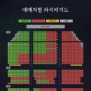 9월 21일 뮤지컬 엑스칼리버 대리예매 이미지