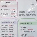 기림미용실