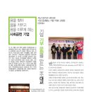 대교에듀캠프주 이미지