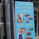 베스킨라빈스천안점