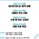 태안군립중앙도서관 이미지