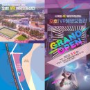 오호 VR해양모험관