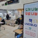 도서출판 희망나눔