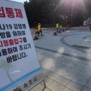 망상해수욕장 시설주차장주변 서울경제