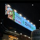 솥뚜껑흑돼지