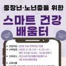 안산서부건강생활지원센터 이미지