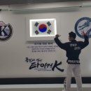 용인대 석사태권도 이미지