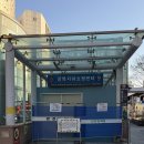 남포지하수