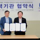 한국금형센터 이미지