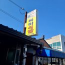 강동로7-11 이미지