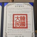 주식회사 명세