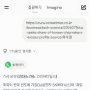 트럼프 걍 뒤져라 이미지