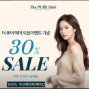 레이헤어샾