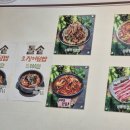 우렁이봉쌈밥 이미지