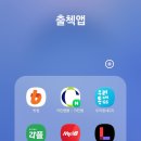 씨제이올리브영(주) 부산동아대점 | [앱테크] 9월 출석체크 앱 공유 + 9월 진행 이벤트 모음