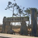 수산제역사공원 홍보관 이미지