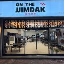 온더찜닭 본점 이미지