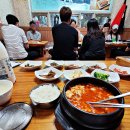 삼대째손두부 티스토리