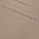 아인슈타인어린이집 | 벌써 2월 절반 지남 Σ(・Д・)!?