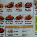 굽네치킨 - 송파구 송파대로37길 88 | 굽네치킨