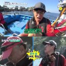 도시어부 이미지