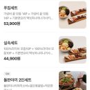 스시미즈기와 - 북구 호계매곡1로 53-1 | 울산 중구 초밥 스시미즈기와 본점 | 주말 점심 예약 후기