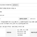 안식관소규모요양센터 이미지