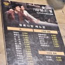 강원도 영월 여행코스 추천 영화 라디오스타 1박2일 촬영지 청록다방