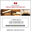 이제마스터디카페연희점 이미지