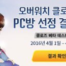 지플러스피시방 이미지