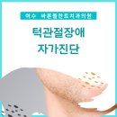 웅천치과의원 이미지
